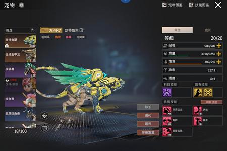 王牌战争：文明重启退游号换米