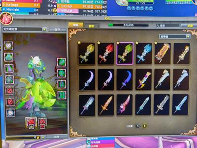 魔兽世界吕布套、法师塔大剪刀、黄金挑战