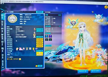 QQ飞车146级荣耀大师，高改时序使者