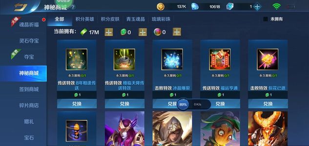 英魂之刃贵5，可议价小刀