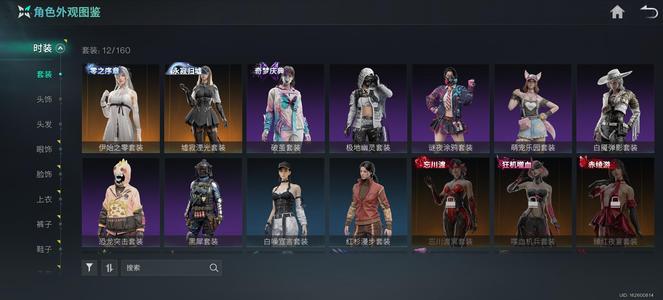 七日世界（手游版）二星铸 M4皮肤，速买可刀