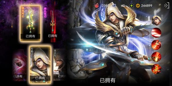 自由之战不玩了退游出