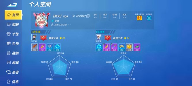 逃跑吧！少年逃跑吧少年