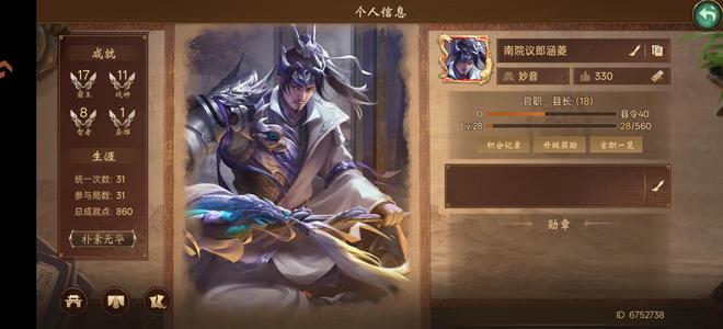 朕的江山新区连统15 5县长