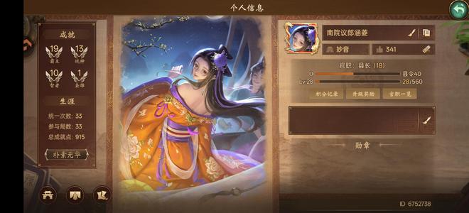 朕的江山县长连统15突5限时秒杀