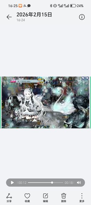 奥比岛60级奥比岛账号，24级红宝石