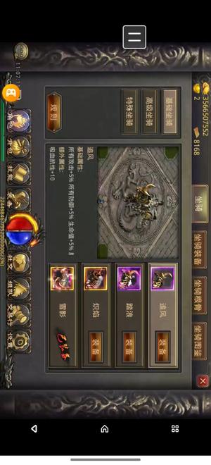 热血传奇手机版冰马大法师，麒麟技能