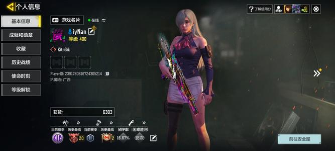 使命召唤手游老兵退伍了