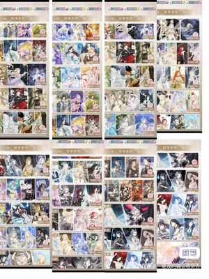 奇迹暖暖出奇迹暖暖安q九套648带号