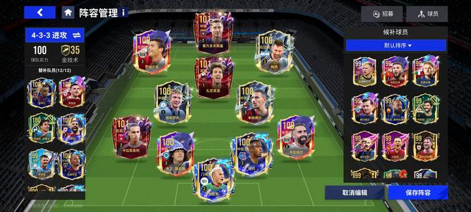 绿茵信仰充了7000多没时间玩了