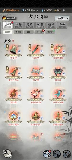 一念逍遥多至宝，养老号