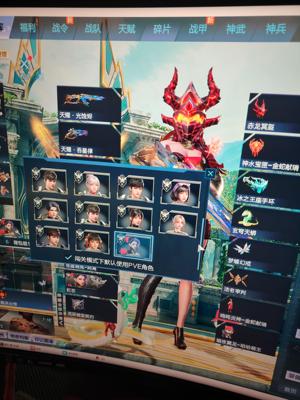 逆战主玩塔防 竞技