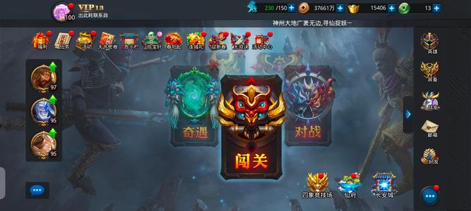 乱斗西游2盘古后土圣头鞋夸父伏羲土德伏虎