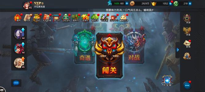 乱斗西游2360版本互通一区币号