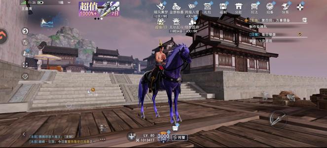 不良人3不良人3成品号，侠客多！