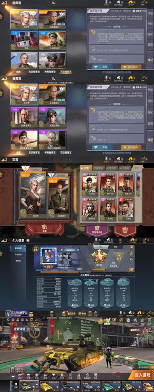 巅峰坦克特价 准将 VT5S黄金99 