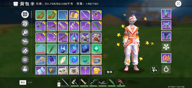 创造与魔法退游了便宜出