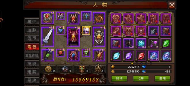 全民奇迹卡5转小号