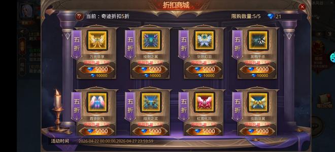 全民奇迹收死区号。