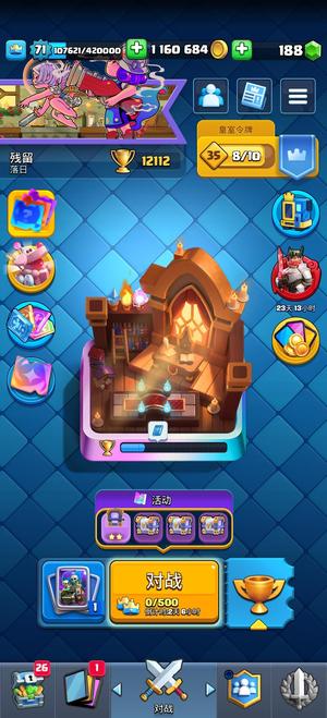 皇室战争皇室战争经典