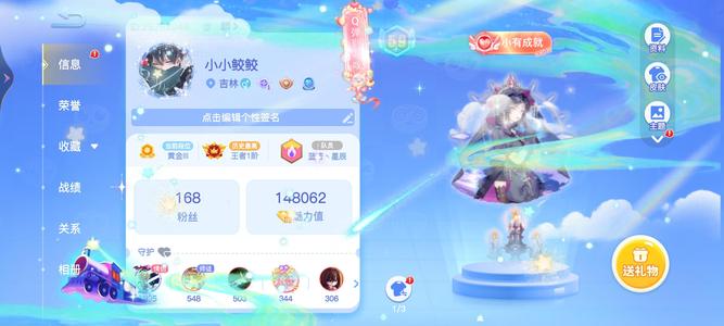 贪吃蛇大作战贪吃蛇卖号