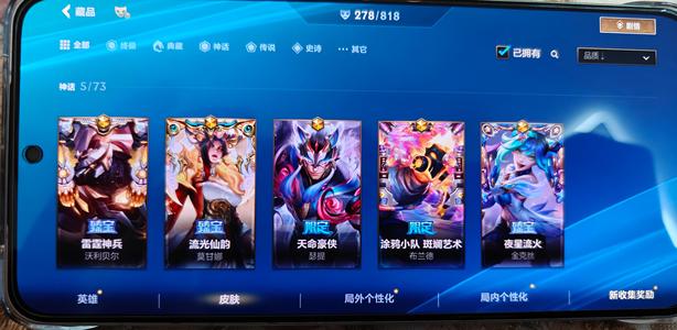 英雄联盟手游（lol手游）诚信售卖成品号可议价