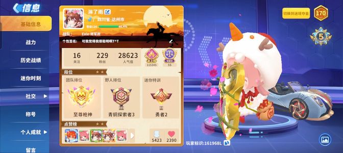 迷你枪战精英迷你枪战精英