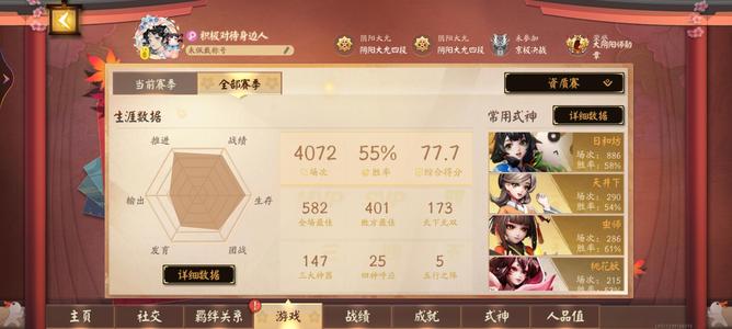 决战平安京辅助小情号，小太阳全皮，评分高