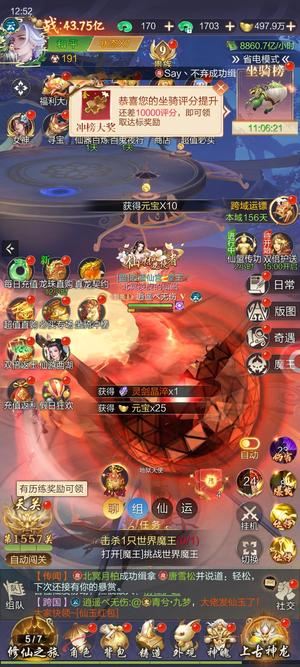 阴阳双剑处理游戏号