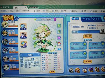 洛克王国洛克王国多年费