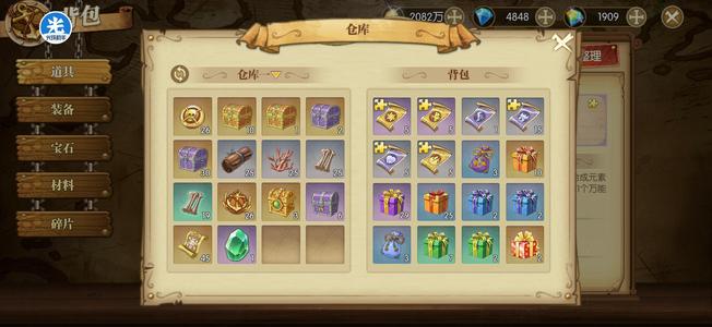 航海王：燃烧意志二觉艾斯烟火一号三区