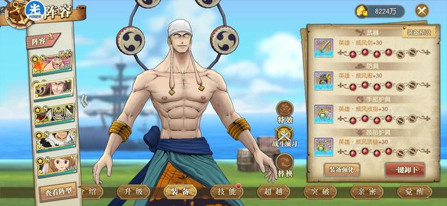 航海王：燃烧意志没时间玩了