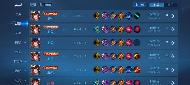 地铁跑酷我是一个中国人我非常帅我这个