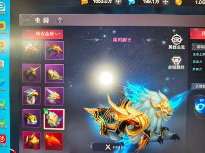 真红之刃不想玩了，便宜出