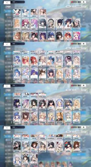 碧蓝航线91l2d，收藏93