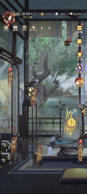 代号鸢（外服）代号鸢张邈张郃荀彧安期王璨孔融