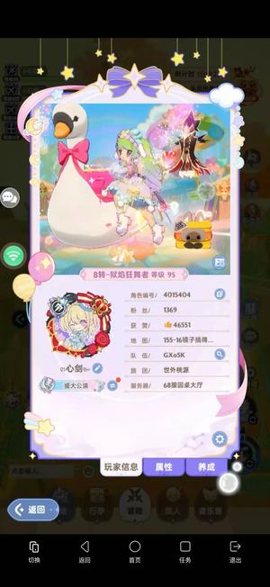 出发吧麦芬战士刺客10w号出带客服