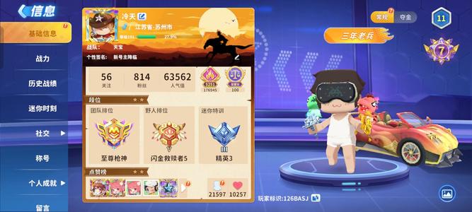 迷你枪战精英极致贵七，诚信出