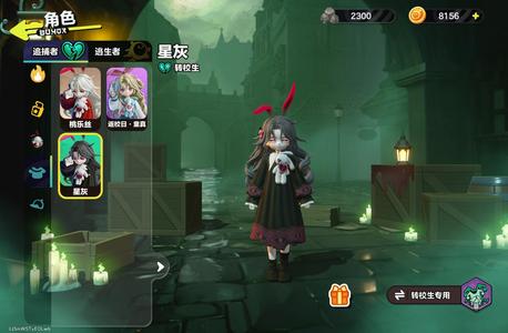 蛋仔派对惊魂夜全皮 4至臻500许愿币