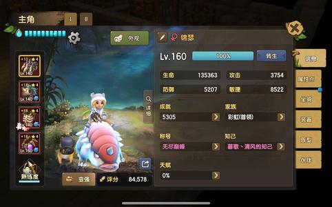 新石器时代新区57区一手可双改神兽号