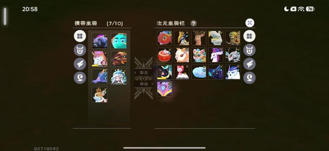 创造与魔法星龙金龙实惠账号可小砍