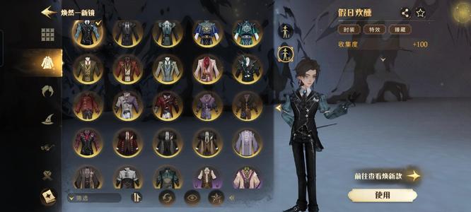 哈利波特：魔法觉醒哈利波特魔法觉醒男号