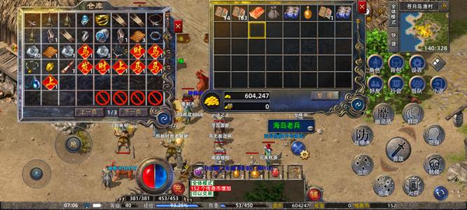 传奇新百区-盟重神兵40级道士号里带152传奇币