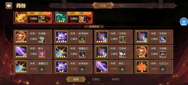 小冰冰传奇（刀塔传奇）PVE精品号，PVP可玩性也高