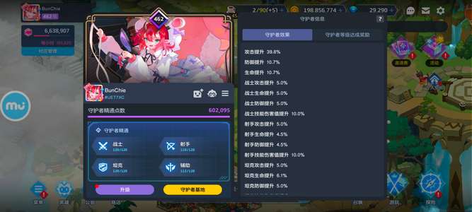 坎公骑冠剑（坎特伯雷）坎公渠道服开服号