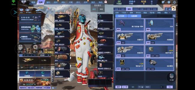 逆战一整套史诗   