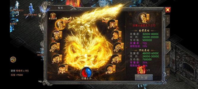 龙迹之城62天区，满赞助，养老无忧