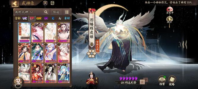 阴阳师式神齐全资源稳固，各种顶级式神