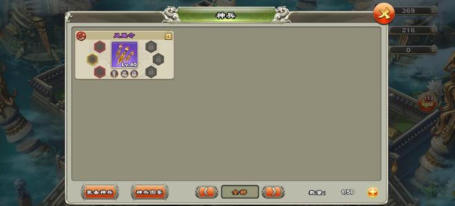 君临天下手游压级号可以当小号玩 一千一百签