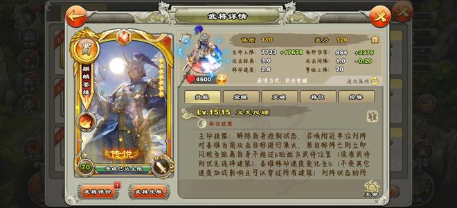 君临天下手游看图吧还可以